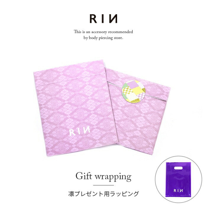 【廃盤】 wrapping-rin プレゼント用ラッピング袋 ラッピング プレゼント