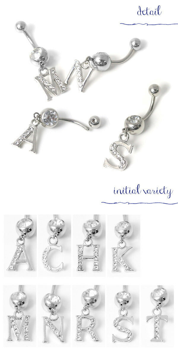 【廃盤】 へそピアス かわいい 14G 18G へそピアス0254 イニシャル アルファベット ぶら下がり ヘソピアス ヘソピ へそぴあす へそぴ ボディピピアス ボディピアス ボディーピアス ボディピ ピアス「BP」「HSP」