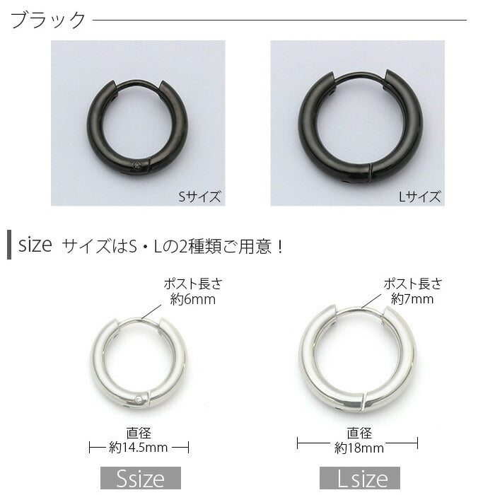 【廃盤】 ステンレスピアス0044 フープ 金属アレルギー ピアス スタイリッシュ シンプル サージカルステンレス「Fピアス」