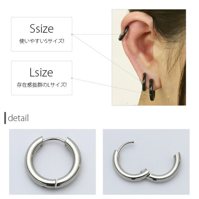 【廃盤】 ステンレスピアス0044 フープ 金属アレルギー ピアス スタイリッシュ シンプル サージカルステンレス「Fピアス」