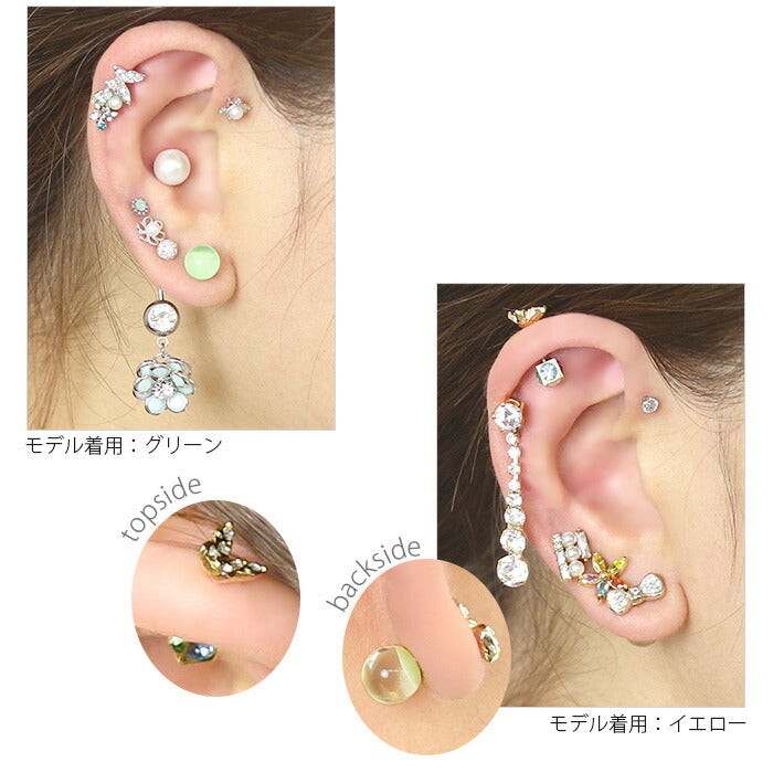 【廃盤】 ボディピアス 16G 軟骨ピアス 16G 軟骨0896 クリア ボール カラフル 飴 ピアス ボディーピアス「BP」「NAN」