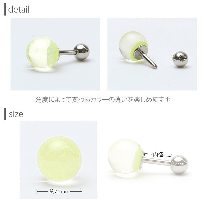 【廃盤】 ボディピアス 16G 軟骨ピアス 16G 軟骨0896 クリア ボール カラフル 飴 ピアス ボディーピアス「BP」「NAN」