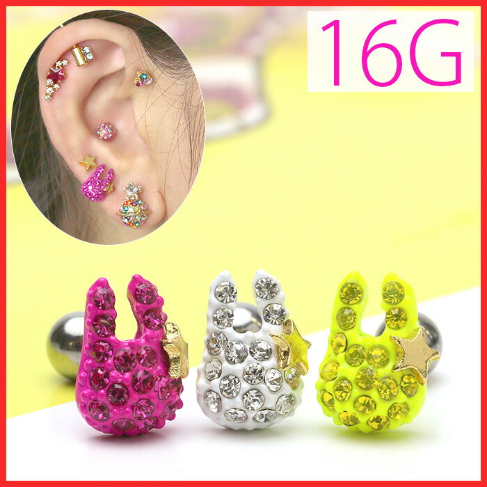【廃盤】 ボディピアス 16G 軟骨ピアス 16G 軟骨0897 うさぎ ジュエル パヴェ スター 星 ボディーピアス ピアス 可愛い キラキラ ラビット バニー ポップ 蛍光 ネオン「BP」「NAN」