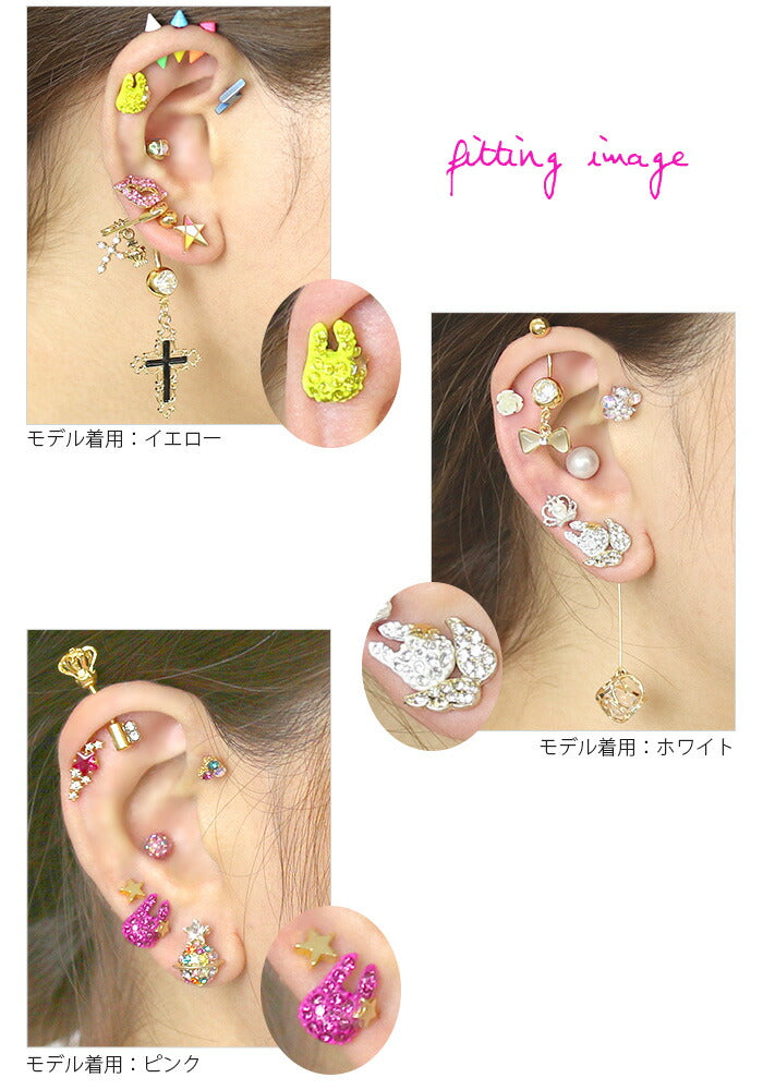 【廃盤】 ボディピアス 16G 軟骨ピアス 16G 軟骨0897 うさぎ ジュエル パヴェ スター 星 ボディーピアス ピアス 可愛い キラキラ ラビット バニー ポップ 蛍光 ネオン「BP」「NAN」