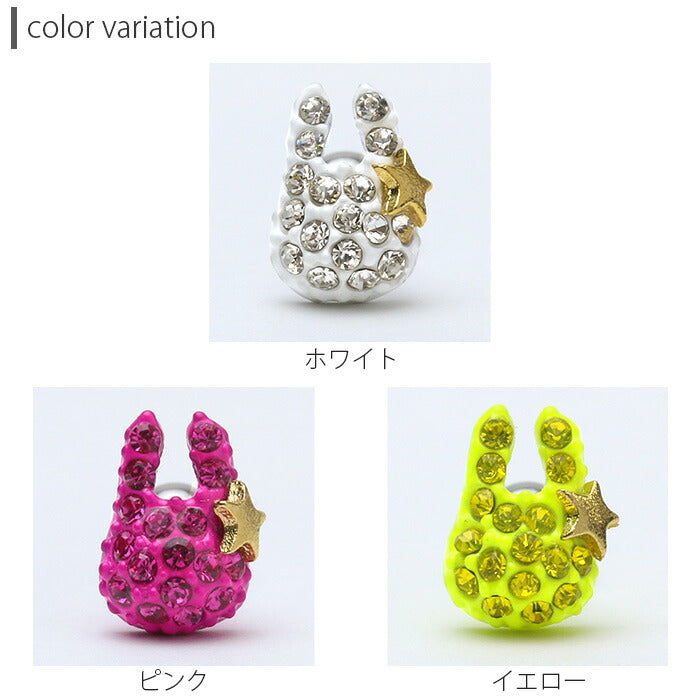 【廃盤】 ボディピアス 16G 軟骨ピアス 16G 軟骨0897 うさぎ ジュエル パヴェ スター 星 ボディーピアス ピアス 可愛い キラキラ ラビット バニー ポップ 蛍光 ネオン「BP」「NAN」
