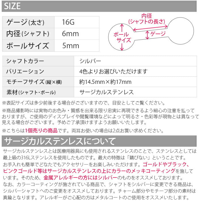 【廃盤】 ボディピアス 16G 軟骨ピアス 軟骨0904 バタフライ 蝶々 ビジュー ジュエル ボディーピアス「BP」「NAN」「shasv」| ストレート バーベル ストレートバーベル ボディ ピアス ボディピ おしゃれ かわいい 16ゲージ へリックス