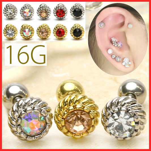 【廃盤】 ボディピアス 16G 軟骨ピアス 16G 軟骨0909 ジュエル ゴールド シルバー ボディーピアス ロープ キラキラ ピアス ボディピ「BP」「NAN」