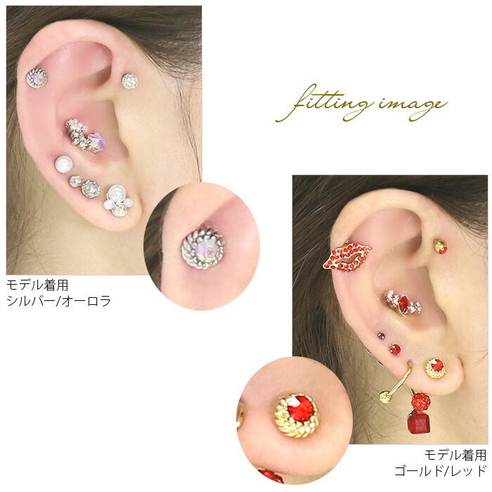 【廃盤】 ボディピアス 16G 軟骨ピアス 16G 軟骨0909 ジュエル ゴールド シルバー ボディーピアス ロープ キラキラ ピアス ボディピ「BP」「NAN」