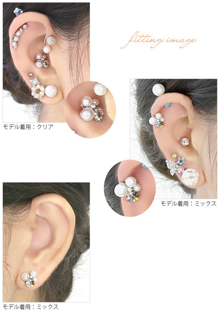 【廃盤】 ボディピアス 16G 軟骨ピアス 16G パール ジュエル ビジュー ボディーピアス ピアス 16ゲージ ボディピ 軟骨「BP」「NAN」