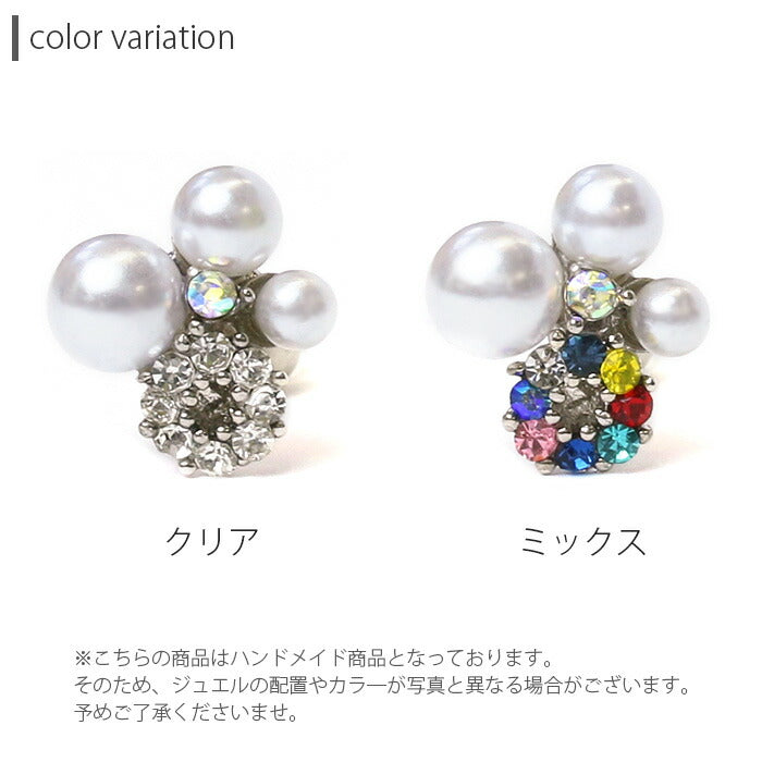 【廃盤】 ボディピアス 16G 軟骨ピアス 16G パール ジュエル ビジュー ボディーピアス ピアス 16ゲージ ボディピ 軟骨「BP」「NAN」