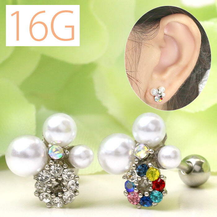 【廃盤】 ボディピアス 16G 軟骨ピアス 16G パール ジュエル ビジュー ボディーピアス ピアス 16ゲージ ボディピ 軟骨「BP」「NAN」