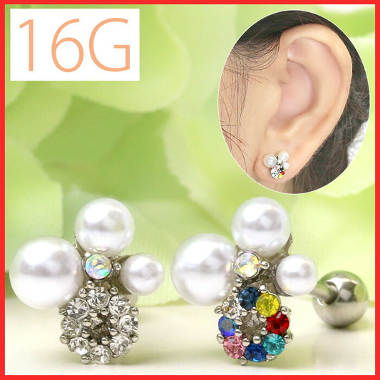 【廃盤】 ボディピアス 16G 軟骨ピアス 16G パール ジュエル ビジュー ボディーピアス ピアス 16ゲージ ボディピ 軟骨「BP」「NAN」