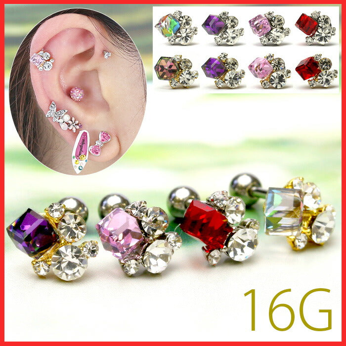 【廃盤】 【全品送料無料】 ボディピアス 16G 軟骨ピアス 16G 軟骨0914 ジュエル キューブ かわいい ボディーピアス おしゃれ 16ゲージ ボディ ストレートバーベル 凛 軟骨用 ボディピアス専門店 ピアス なんこつピアス 耳 ステンレス 軟骨用ピアス「BP」「NAN」