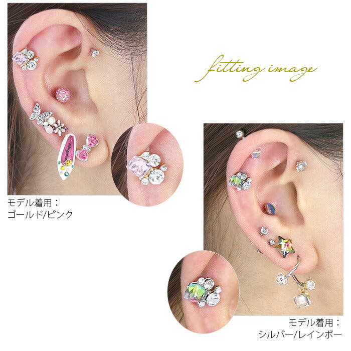 【廃盤】 【全品送料無料】 ボディピアス 16G 軟骨ピアス 16G 軟骨0914 ジュエル キューブ かわいい ボディーピアス おしゃれ 16ゲージ ボディ ストレートバーベル 凛 軟骨用 ボディピアス専門店 ピアス なんこつピアス 耳 ステンレス 軟骨用ピアス「BP」「NAN」