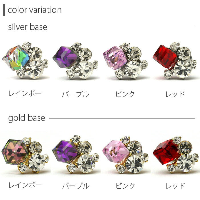 【廃盤】 【全品送料無料】 ボディピアス 16G 軟骨ピアス 16G 軟骨0914 ジュエル キューブ かわいい ボディーピアス おしゃれ 16ゲージ ボディ ストレートバーベル 凛 軟骨用 ボディピアス専門店 ピアス なんこつピアス 耳 ステンレス 軟骨用ピアス「BP」「NAN」