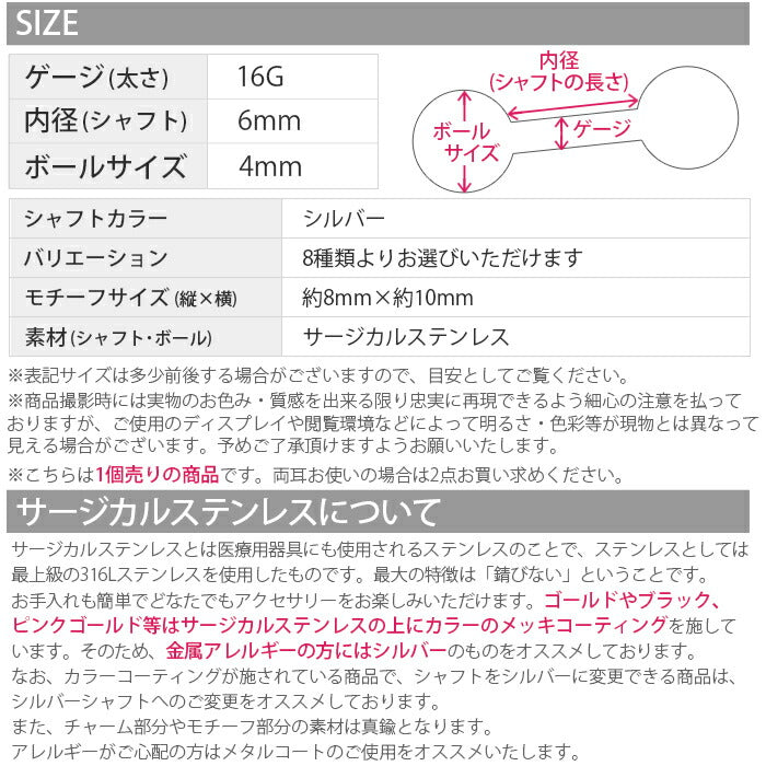 【廃盤】 【全品送料無料】 ボディピアス 16G 軟骨ピアス 16G 軟骨0914 ジュエル キューブ かわいい ボディーピアス おしゃれ 16ゲージ ボディ ストレートバーベル 凛 軟骨用 ボディピアス専門店 ピアス なんこつピアス 耳 ステンレス 軟骨用ピアス「BP」「NAN」