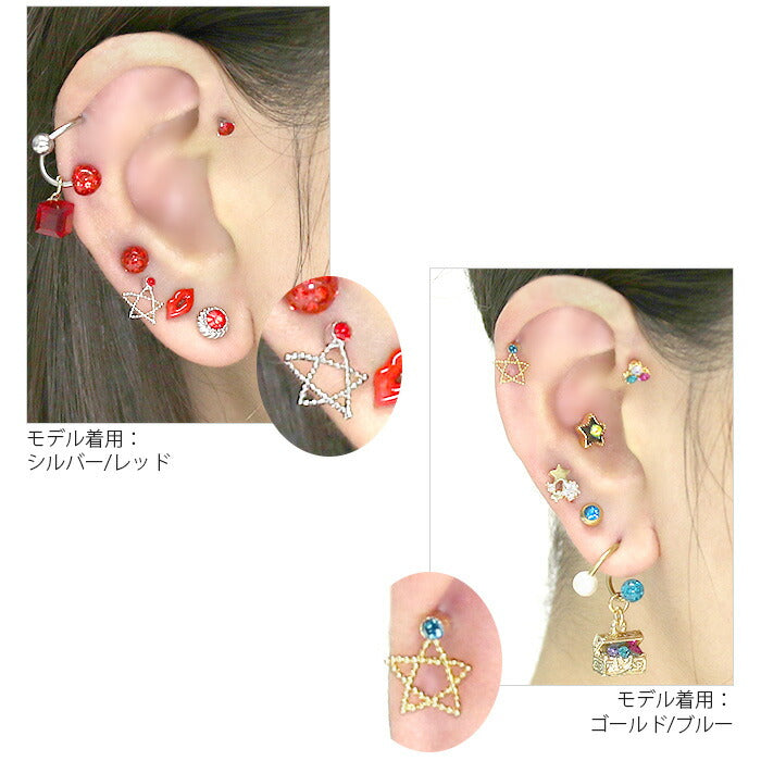【廃盤】 ボディピアス 16G 軟骨ピアス 16G 軟骨0916 スター 星 ワイヤースター ボディピアス ボディーピアス 軟骨 ピアス「BP」「NAN」