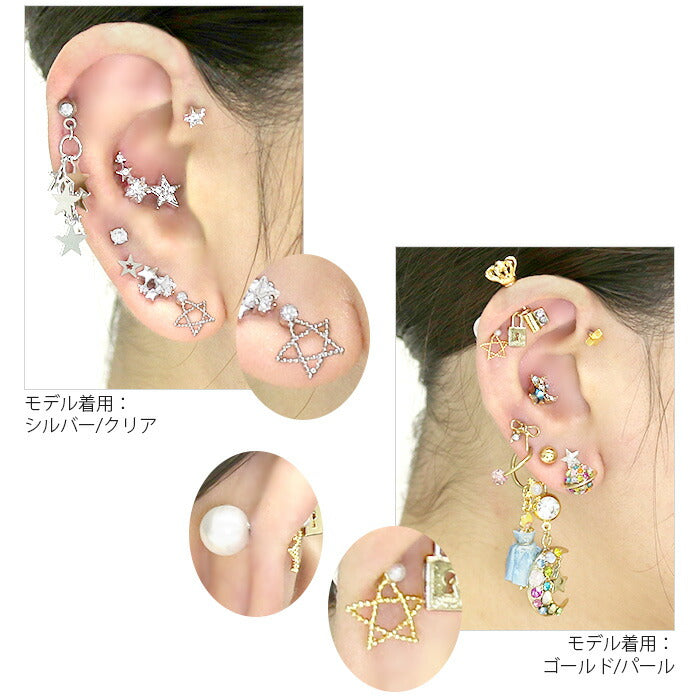 【廃盤】 ボディピアス 16G 軟骨ピアス 16G 軟骨0916 スター 星 ワイヤースター ボディピアス ボディーピアス 軟骨 ピアス「BP」「NAN」