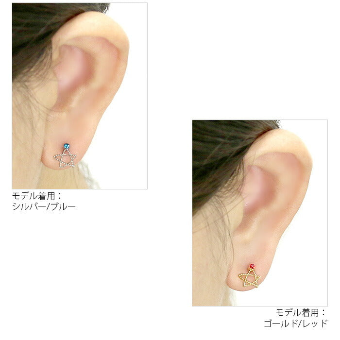 【廃盤】 ボディピアス 16G 軟骨ピアス 16G 軟骨0916 スター 星 ワイヤースター ボディピアス ボディーピアス 軟骨 ピアス「BP」「NAN」